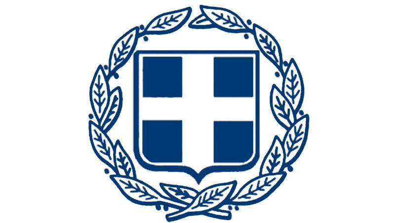 Ambasciata della Grecia a L'Aia